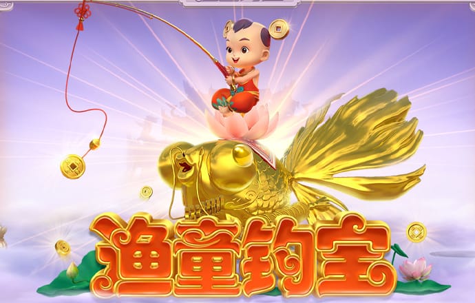 爱游戏ayx中国官网